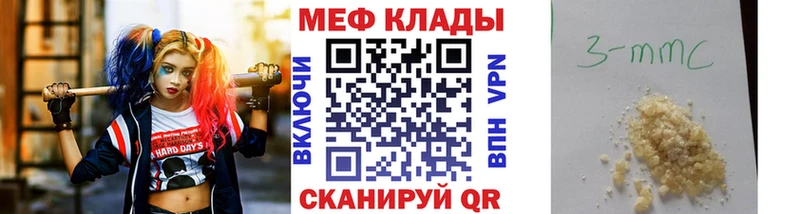 Как найти наркотики Грайворон Псилоцибиновые грибы Метадон ГАШИШ АМФ Меф Бошки Шишки СОЛЬ