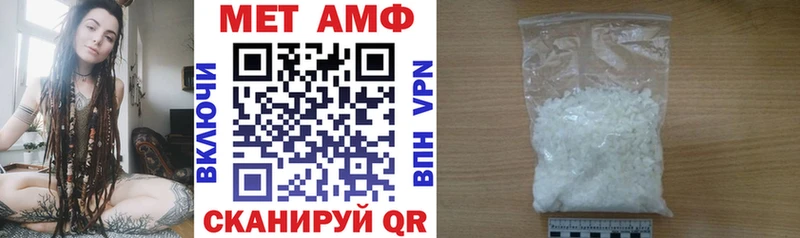 АМФЕТАМИН Розовый  Грайворон 