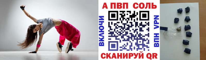 A-PVP СК  ссылка на мегу рабочий сайт  Грайворон  закладки 