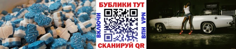 blacksprut зеркало  Грайворон  Ecstasy таблы 