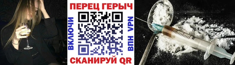 Героин Афган  блэк спрут как войти  Грайворон 
