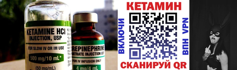 КЕТАМИН ketamine  купить наркотики цена  Грайворон 