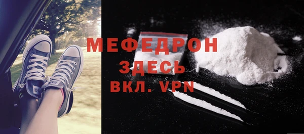 MDMA Premium VHQ Няндома