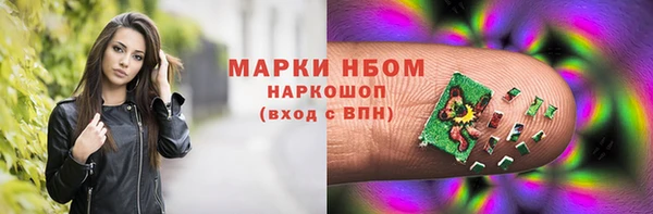 MDMA Premium VHQ Няндома
