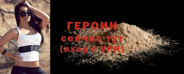 синтетический гашиш Ветлуга