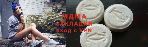таблы Валдай