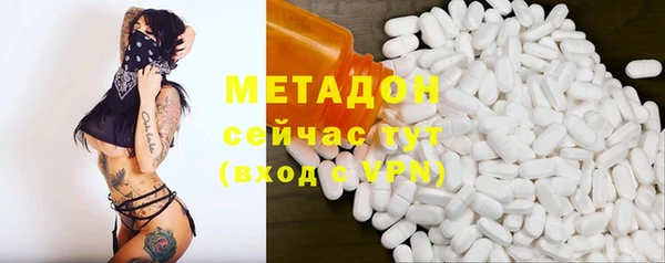 ECSTASY Валуйки