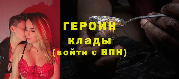 MDMA Premium VHQ Няндома