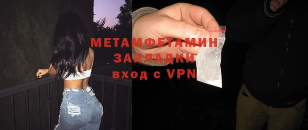 гашиш Нязепетровск