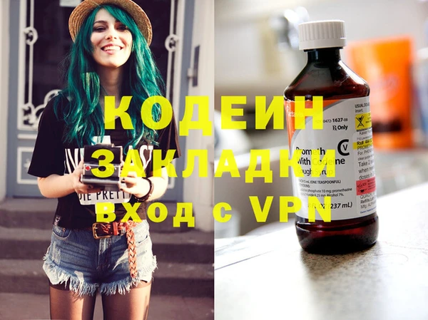 эйфоретик Весьегонск