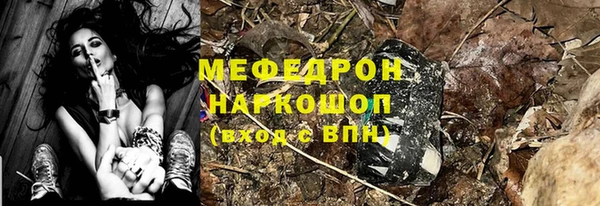 гашиш Нязепетровск