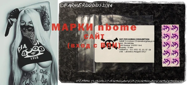 гашиш Нязепетровск
