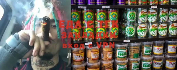 гашиш Нязепетровск