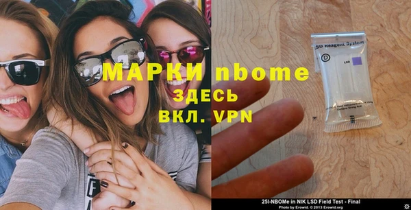мяу мяу кристалл Видное