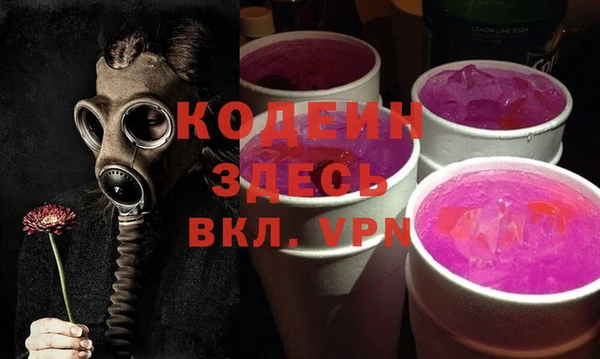 гашиш Нязепетровск