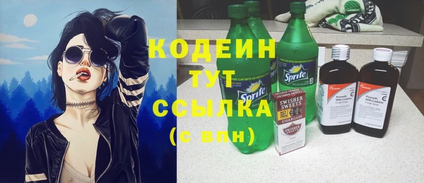 гашиш Нязепетровск