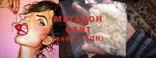 COCAINE Волосово