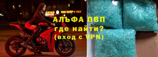 MDMA Premium VHQ Няндома
