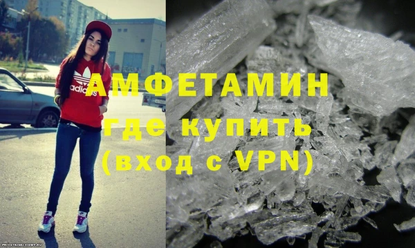 MDMA Premium VHQ Няндома