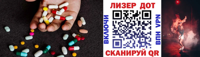 Лсд 25 экстази ecstasy  мориарти состав  Грайворон 
