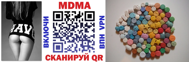 МДМА молли  Грайворон 