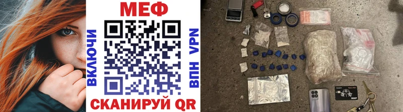 Меф mephedrone  Грайворон 