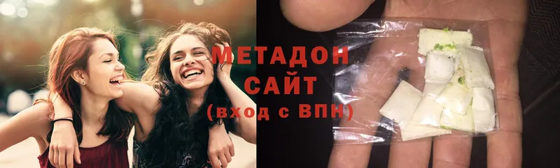 магазин  наркотиков  блэк спрут онион  Метадон methadone  площадка какой сайт  Грайворон 