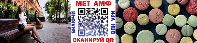 Метамфетамин кристалл кракен зеркало Грайворон